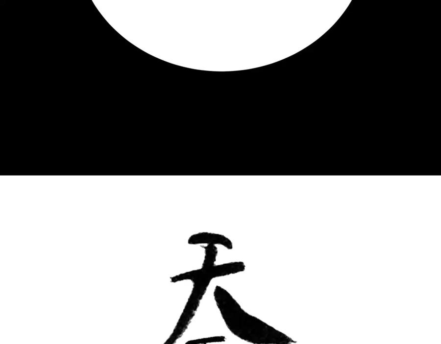 《天下无赖》第二十二章 劫狱 第2页