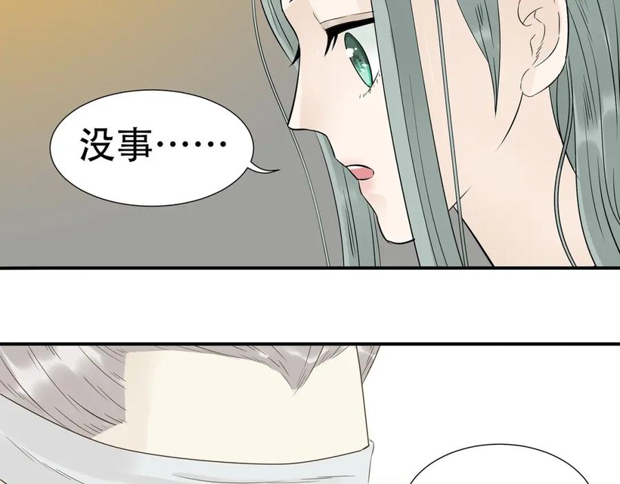 《天下无赖》第二十二章 劫狱 第51页