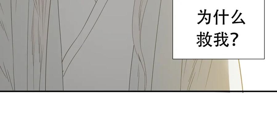 《天下无赖》第二十二章 劫狱 第55页