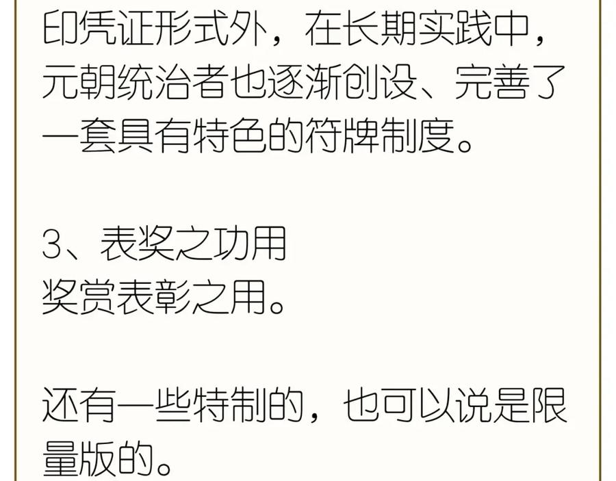 《天下无赖》第二十二章 劫狱 第100页