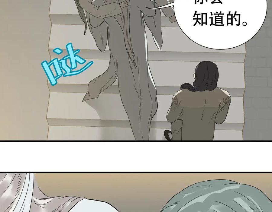 《天下无赖》第二十二章 劫狱 第67页