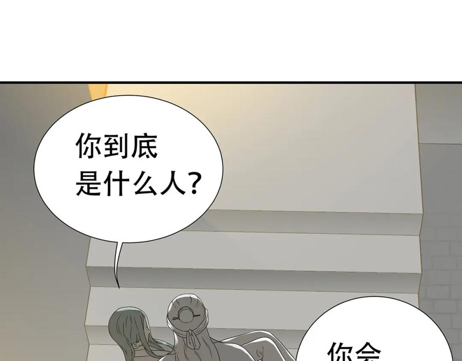 《天下无赖》第二十二章 劫狱 第66页