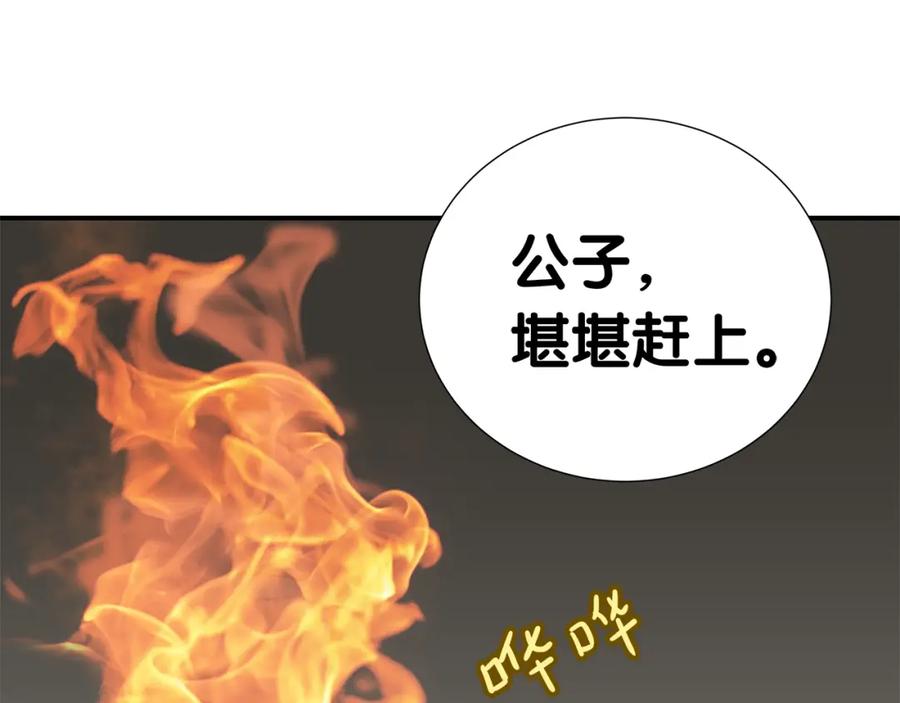 《天下无赖》第二十二章 劫狱 第6页
