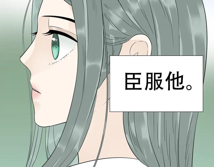 《天下无赖》第二十二章 劫狱 第88页
