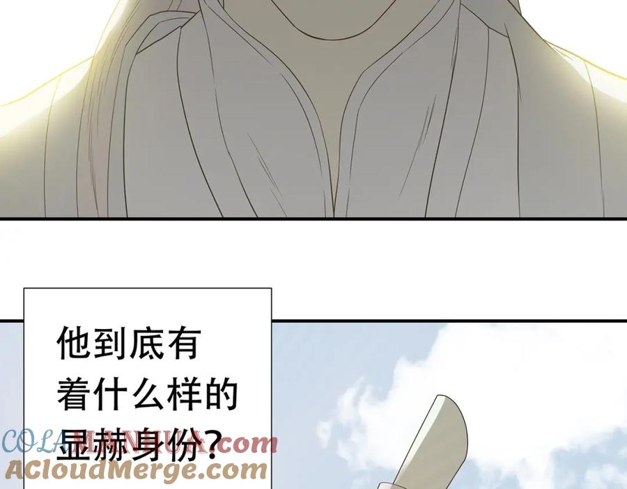 《天下无赖》第二十二章 劫狱 第85页