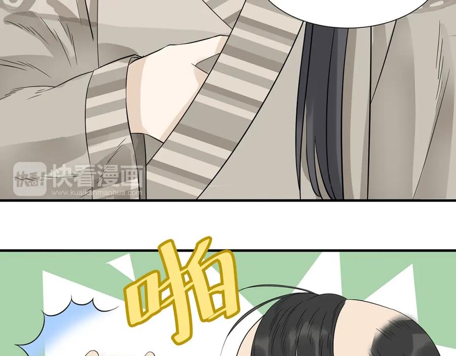 《天下无赖》第二十二章 劫狱 第32页