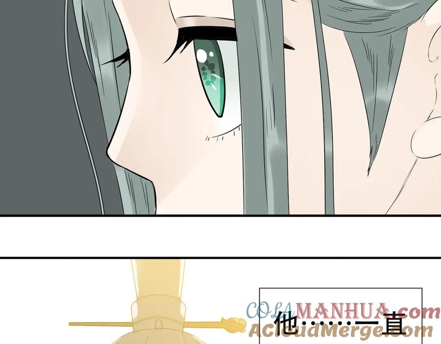 《天下无赖》第二十二章 劫狱 第53页