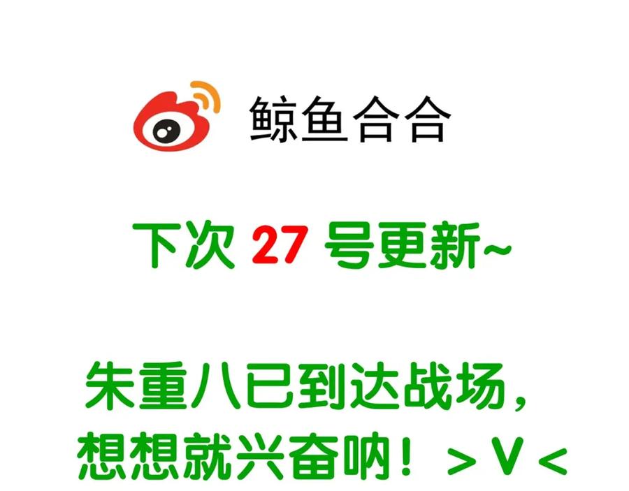 《天下无赖》第二十二章 劫狱 第95页