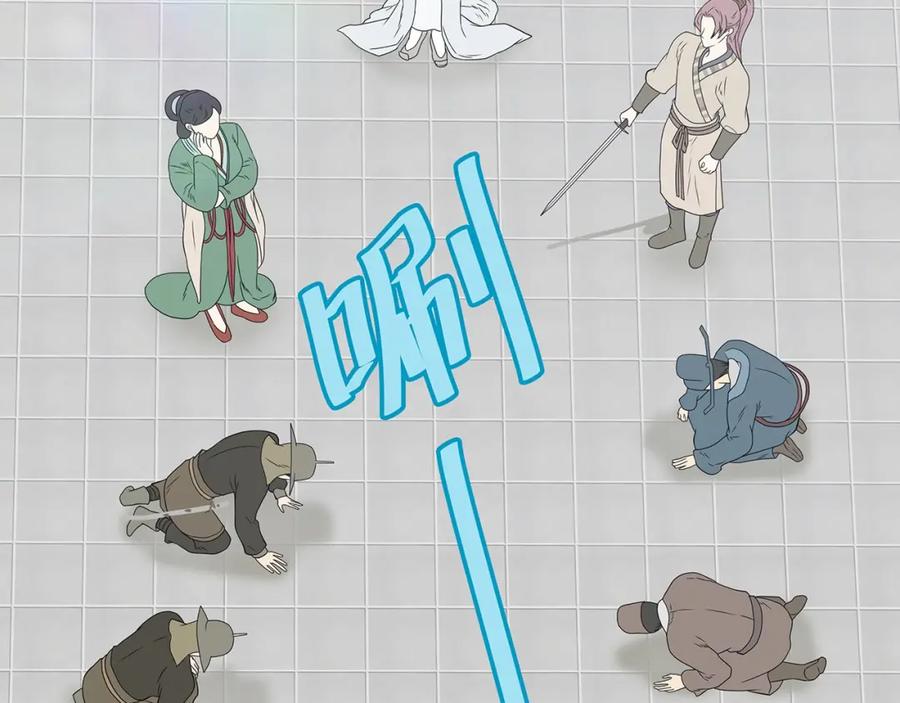 《天下无赖》第二十二章 劫狱 第79页