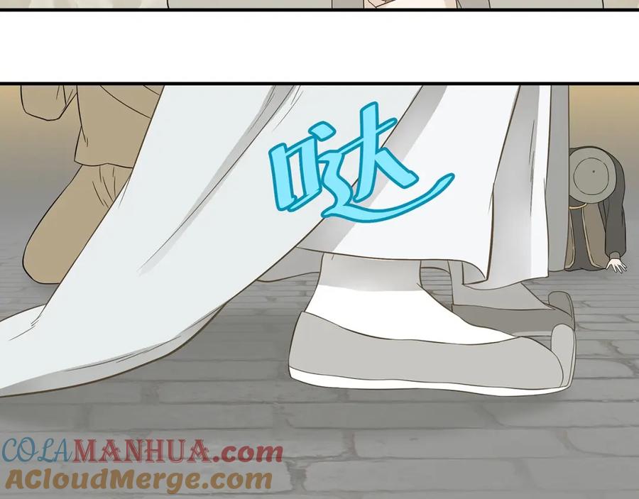 《天下无赖》第二十二章 劫狱 第45页
