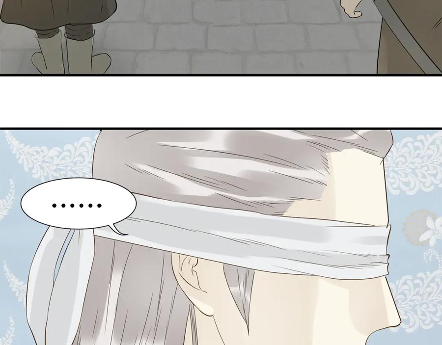 《天下无赖》第二十二章 劫狱 第19页