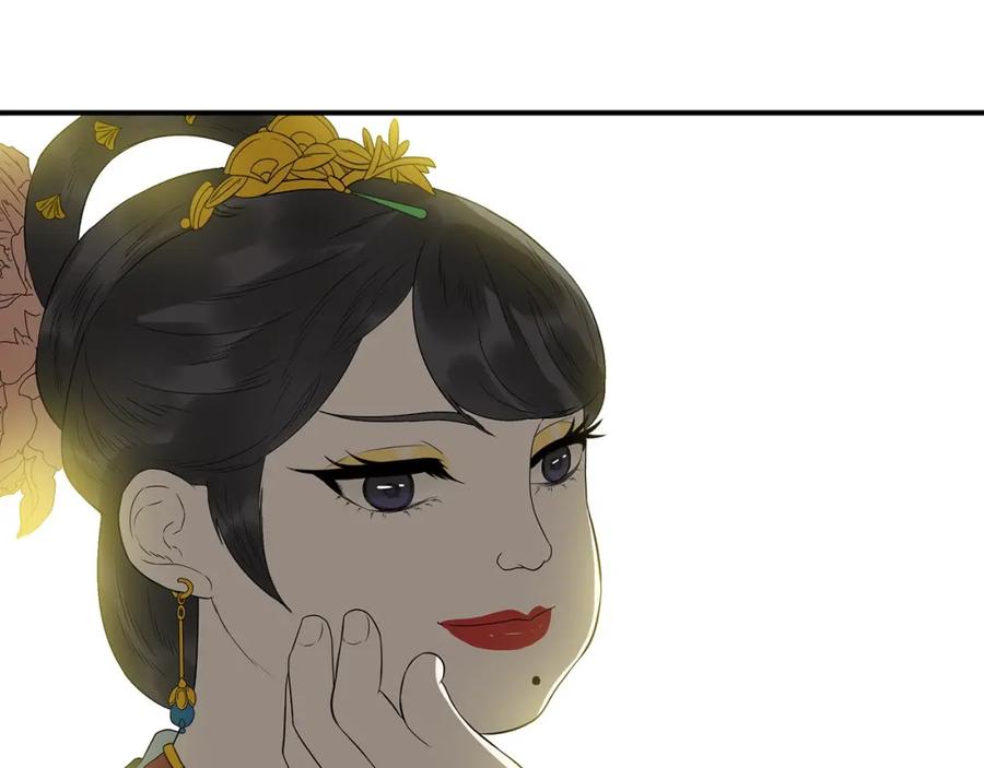 《天下无赖》第二十二章 劫狱 第83页