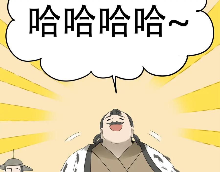 《天下无赖》第二十二章 劫狱 第22页