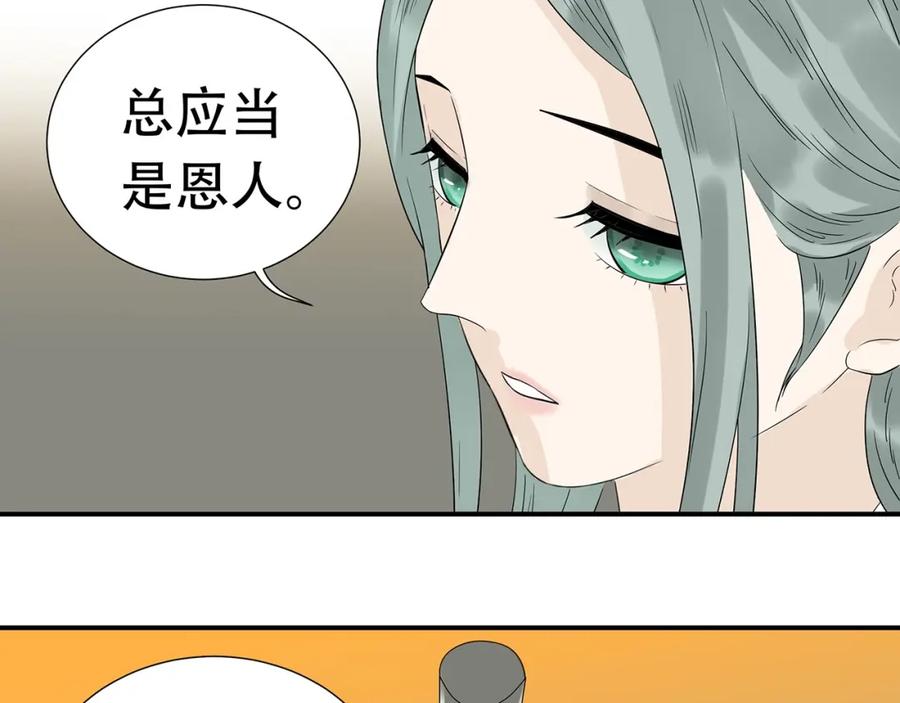 《天下无赖》第二十二章 劫狱 第70页