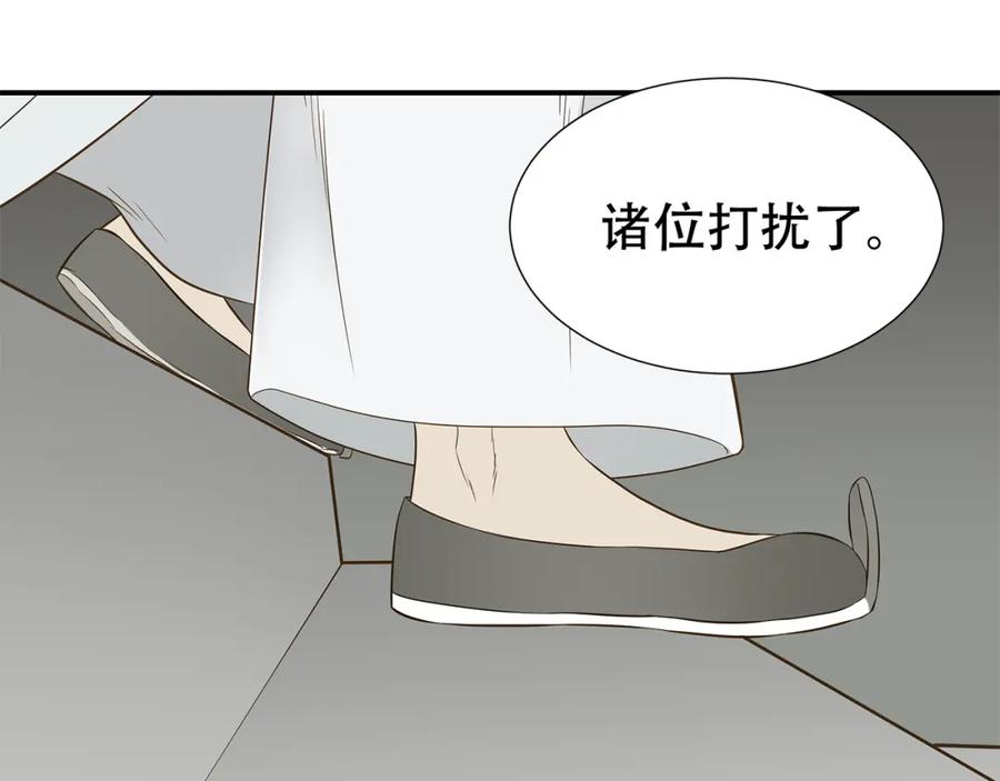 《天下无赖》第二十二章 劫狱 第14页