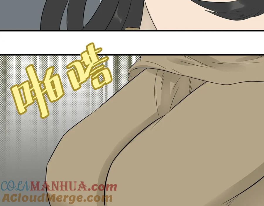 《天下无赖》第二十二章 劫狱 第37页