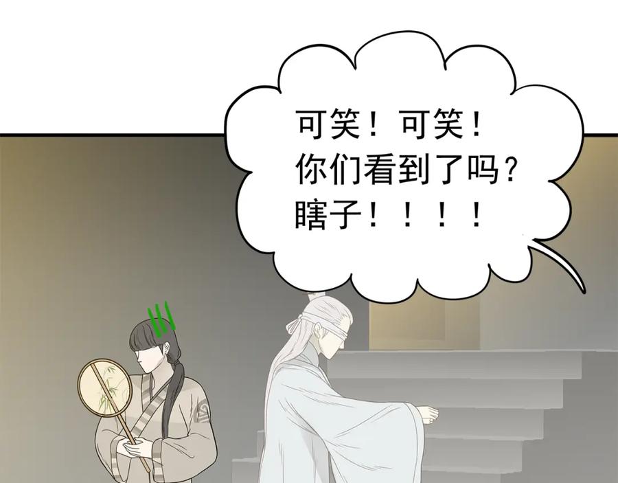 《天下无赖》第二十二章 劫狱 第24页