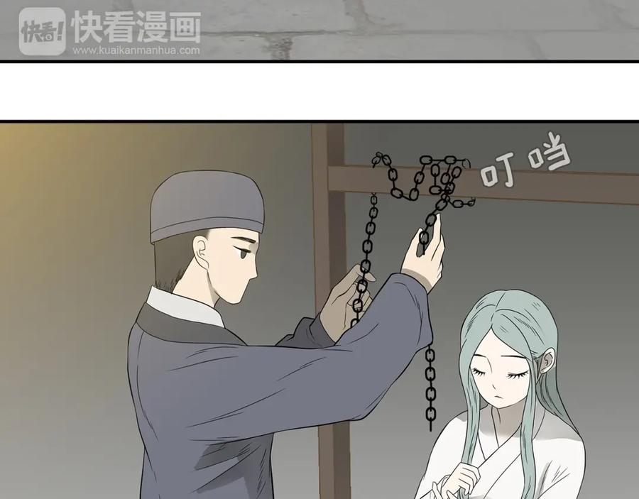 《天下无赖》第二十二章 劫狱 第46页