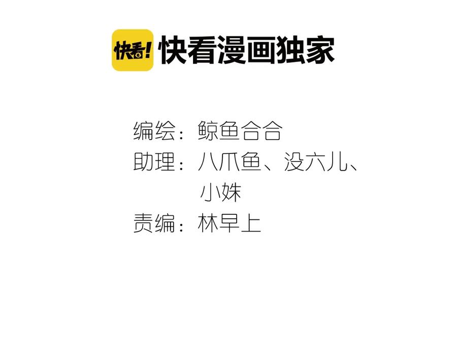 《天下无赖》第二十二章 劫狱 第4页