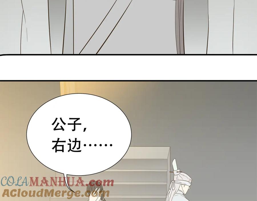 《天下无赖》第二十二章 劫狱 第17页