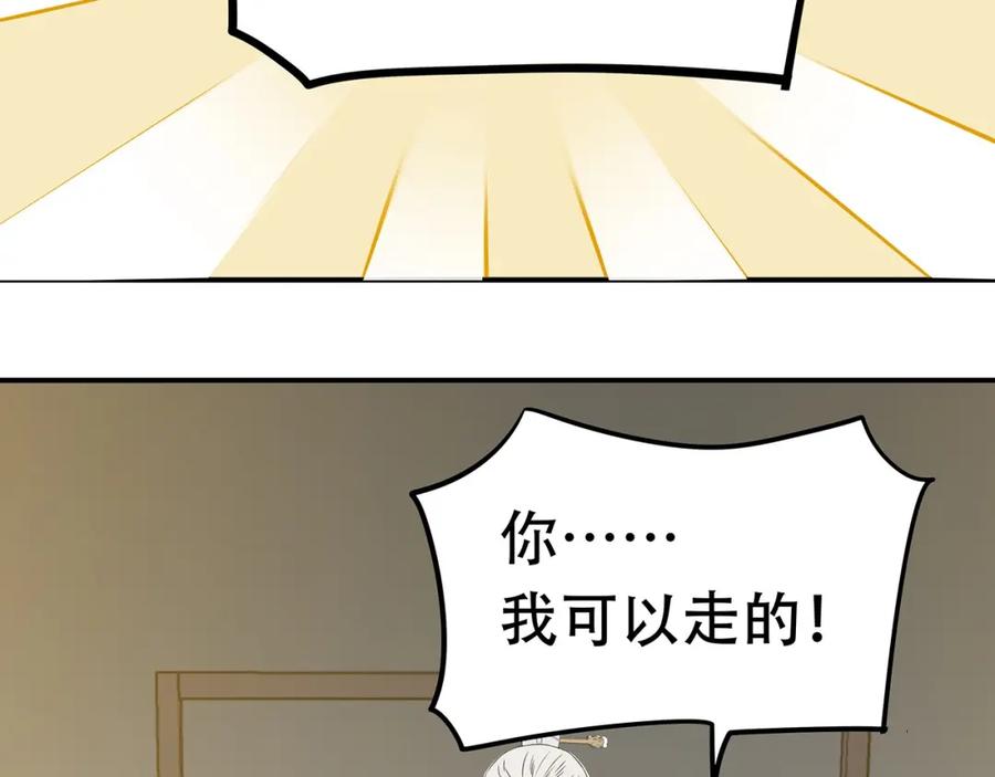 《天下无赖》第二十二章 劫狱 第58页