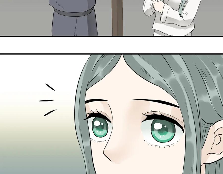 《天下无赖》第二十二章 劫狱 第47页