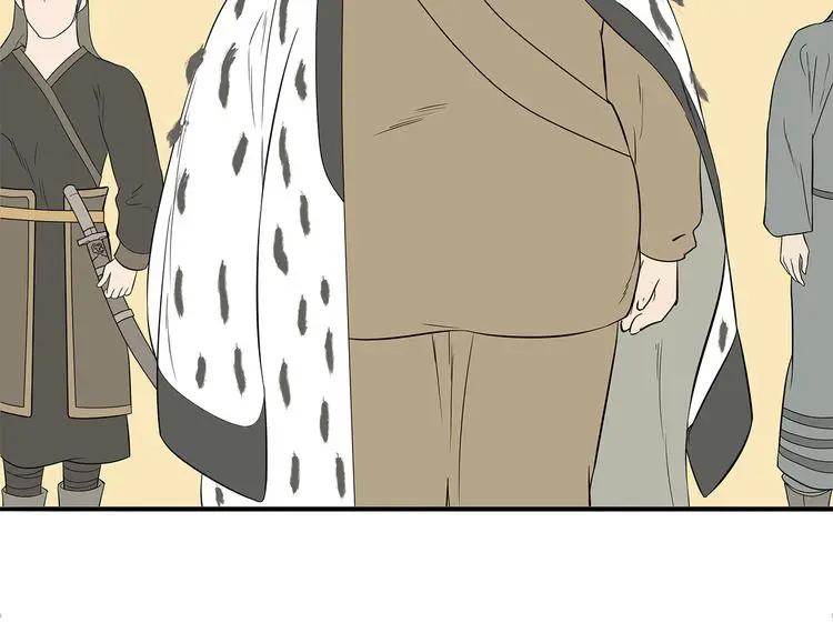 《天下无赖》第二十二章 劫狱 第23页