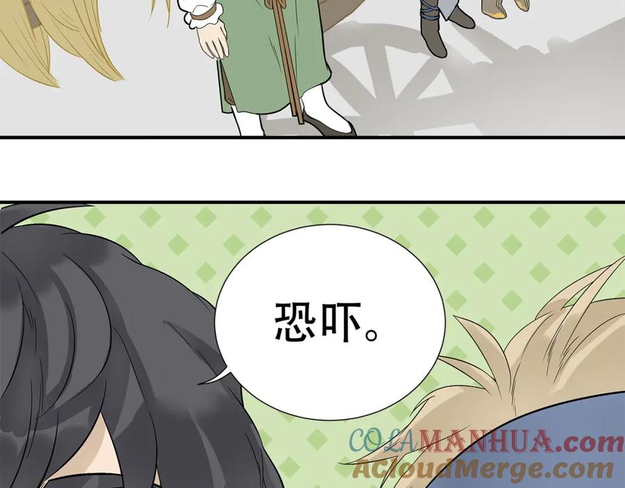 《天下无赖》第二十三章 神秘白衣人 第31页