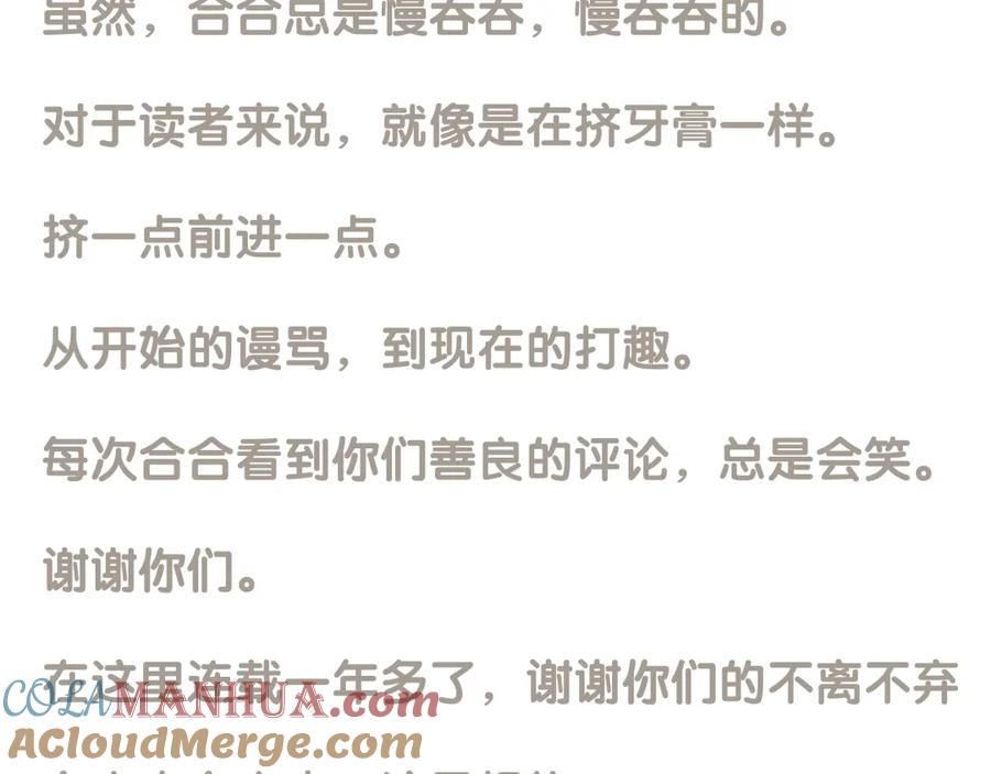 《天下无赖》第二十三章 神秘白衣人 第55页
