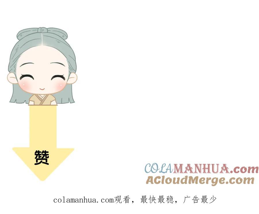 《天下无赖》第二十三章 神秘白衣人 第58页