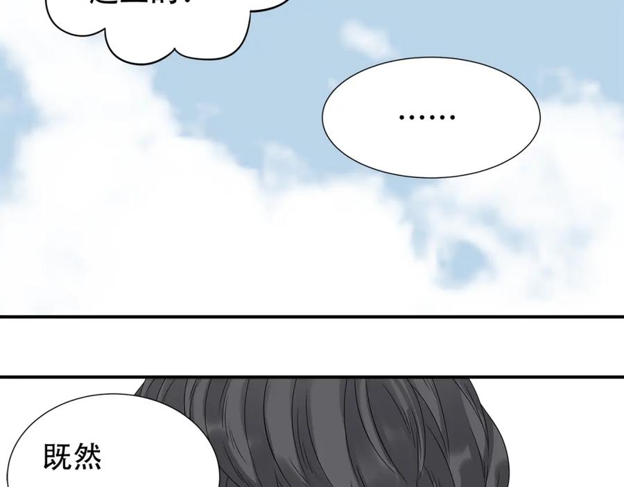 《天下无赖》第二十三章 神秘白衣人 第48页
