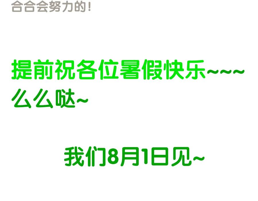 《天下无赖》第二十三章 神秘白衣人 第57页