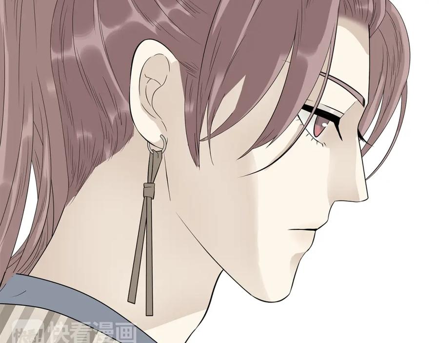 《天下无赖》第二十三章 神秘白衣人 第27页