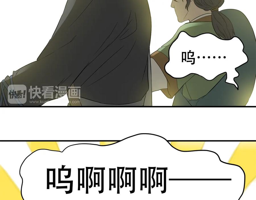 《天下无赖》第二十三章 神秘白衣人 第20页