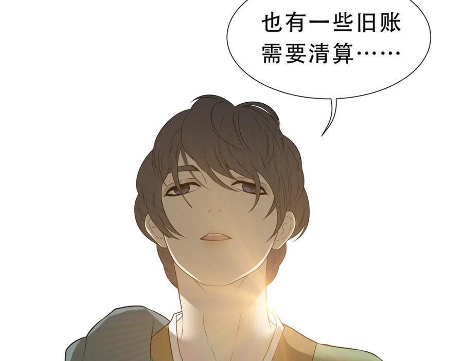 《天下无赖》第二十三章 神秘白衣人 第50页