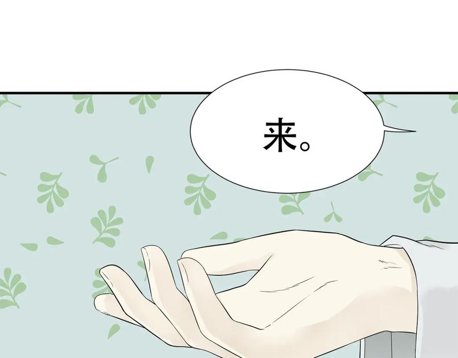 《天下无赖》第二十三章 神秘白衣人 第5页