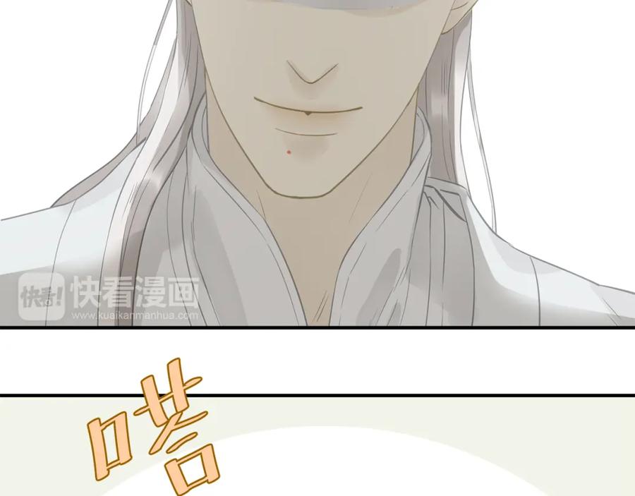 《天下无赖》第二十三章 神秘白衣人 第8页