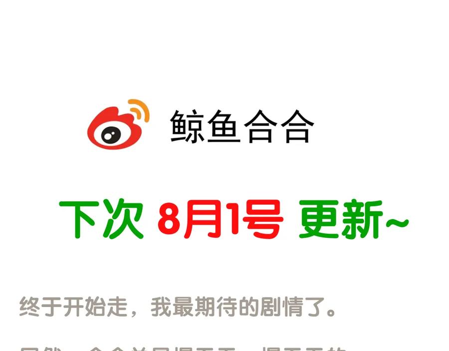 《天下无赖》第二十三章 神秘白衣人 第54页