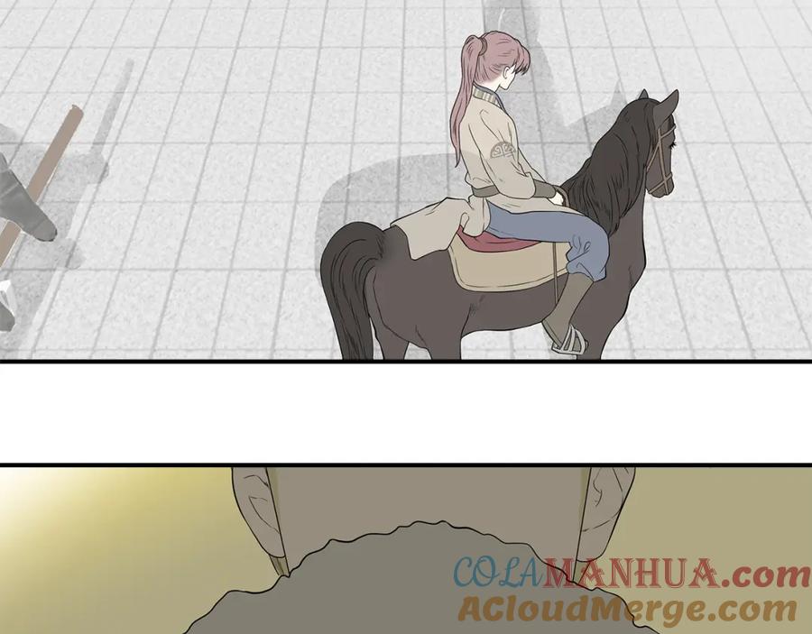 《天下无赖》第二十三章 神秘白衣人 第25页