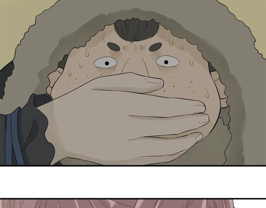 《天下无赖》第二十三章 神秘白衣人 第26页