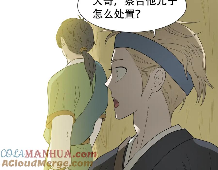 《天下无赖》第二十三章 神秘白衣人 第37页