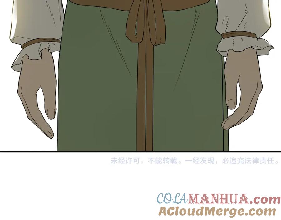 《天下无赖》第二十三章 神秘白衣人 第52页
