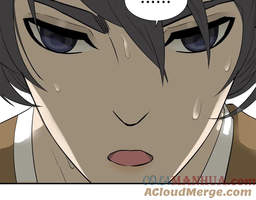 《天下无赖》第二十三章 神秘白衣人 第16页