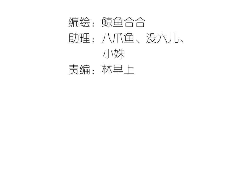 《天下无赖》第二十三章 神秘白衣人 第3页