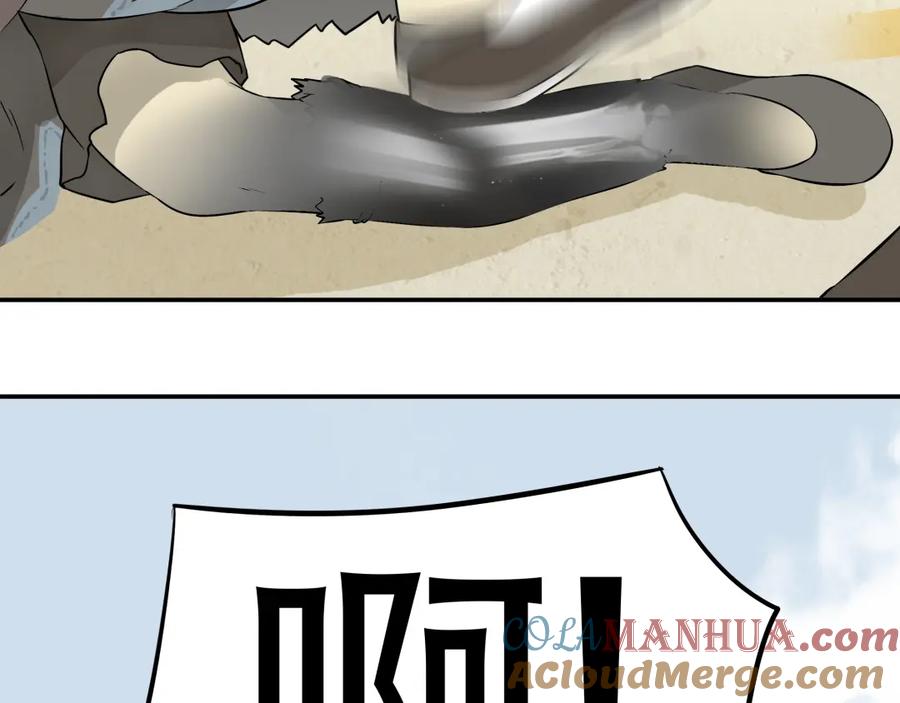 《天下无赖》第二十四章 有仇必报 第27页