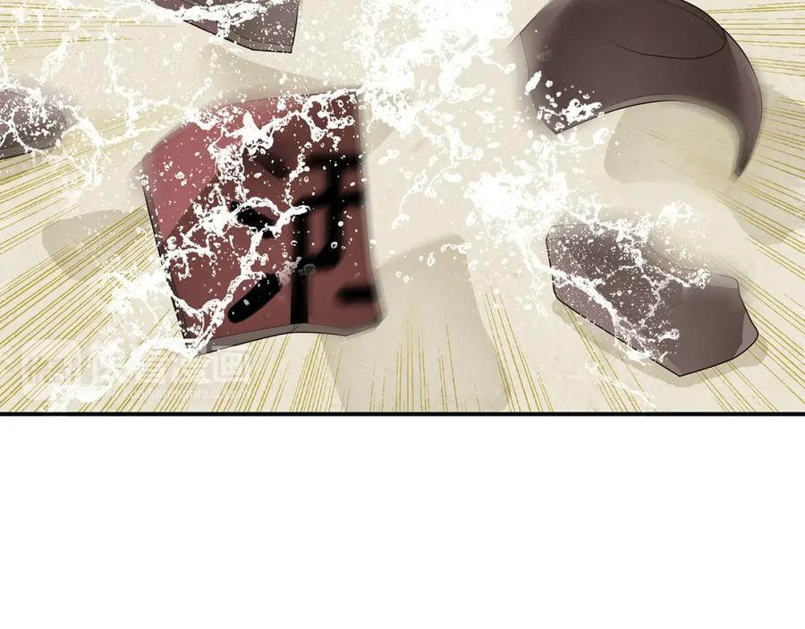 《天下无赖》第二十四章 有仇必报 第8页