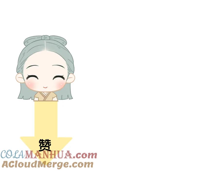 《天下无赖》第二十四章 有仇必报 第43页