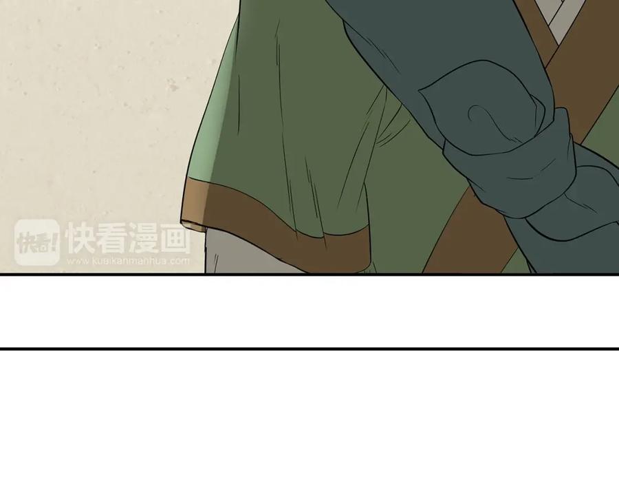 《天下无赖》第二十四章 有仇必报 第36页