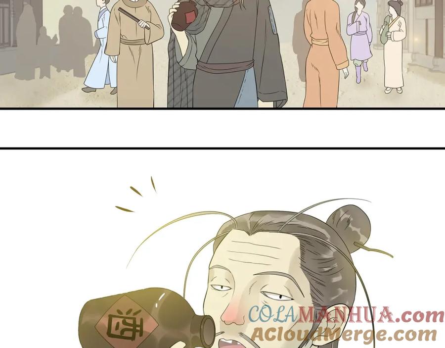 《天下无赖》第二十四章 有仇必报 第5页