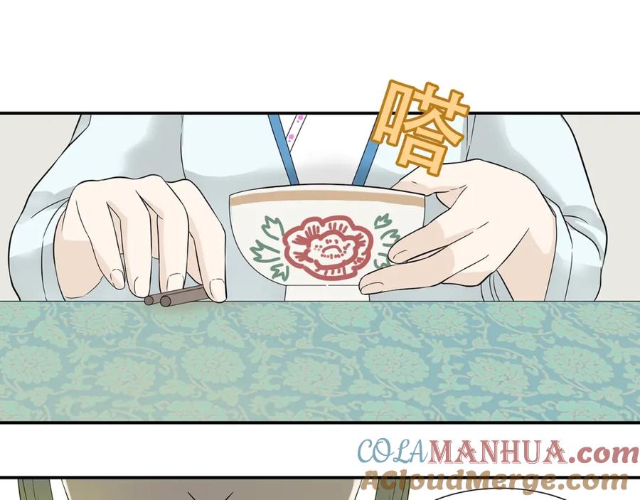 《天下无赖》第二十四章 有仇必报 第39页